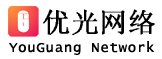 做網(wǎng)站、小程序、微信公眾號(hào)制作一條龍全包—溫州優(yōu)光網(wǎng)絡(luò)科技有限公司|建站|APP小程序制作|SEO推廣優(yōu)化