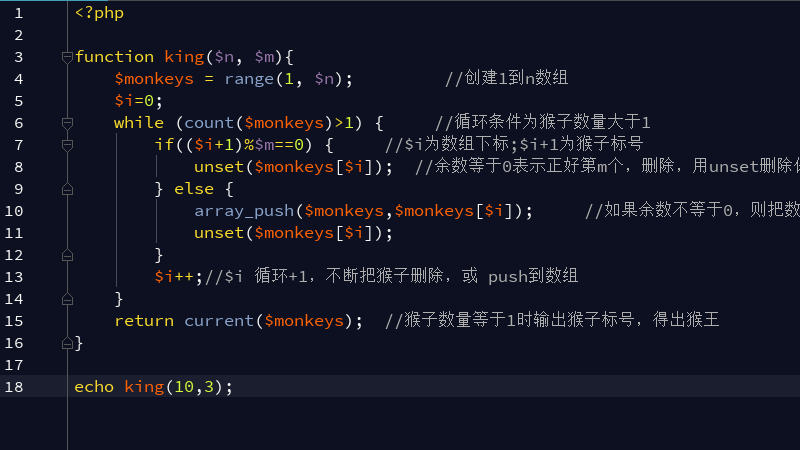溫州市PHP隨機(jī)取一算法（三）