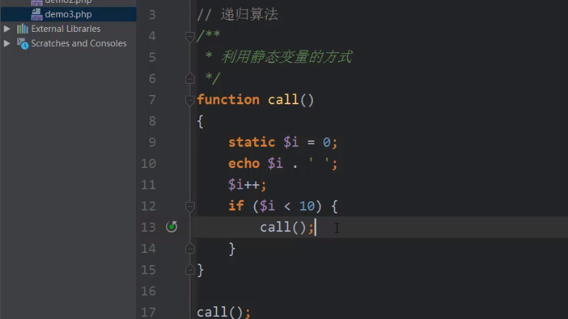 溫州雙嶼鎮(zhèn)PHP遞歸算法（二）