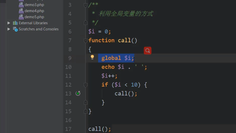 溫州雙嶼鎮(zhèn)PHP遞歸算法（三）
