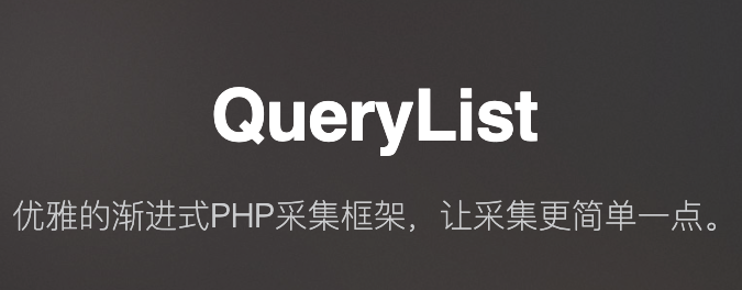 溫州雙嶼鎮(zhèn)工作倆年才知道$argv，表示很low！