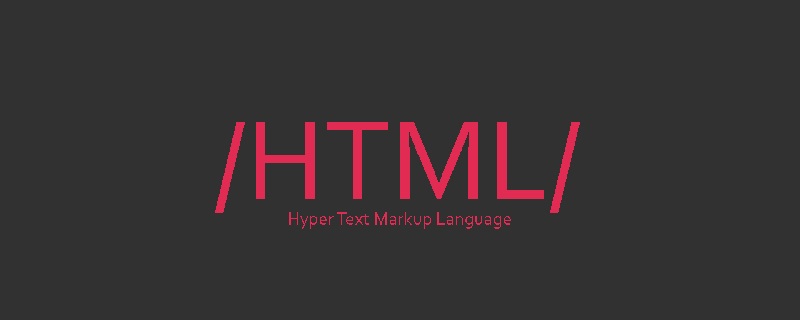 溫州洞頭區(qū)html網(wǎng)頁(yè)的主體標(biāo)簽是什么？