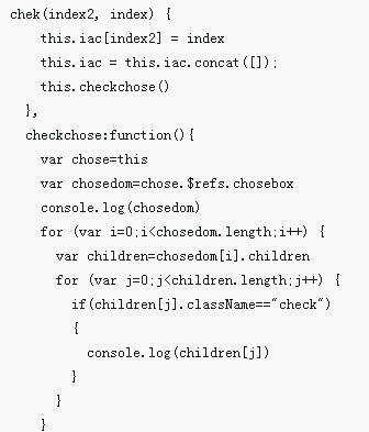 溫州市如何獲取dom內(nèi)class的值