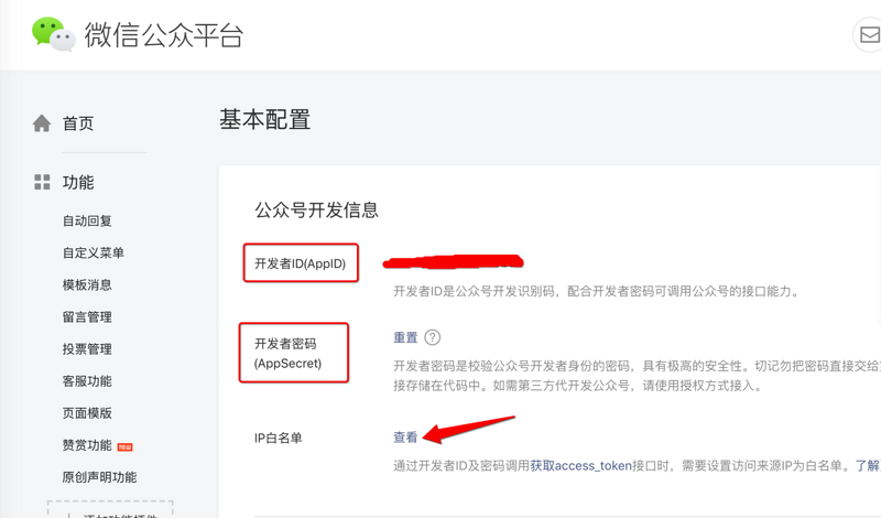 溫州市還是代碼好用，幾步就能判斷用戶是否已關(guān)注公眾號