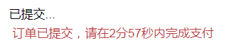 微信公眾號(hào)開發(fā)，實(shí)現(xiàn)倒計(jì)時(shí)的一個(gè)功能（純代碼）
