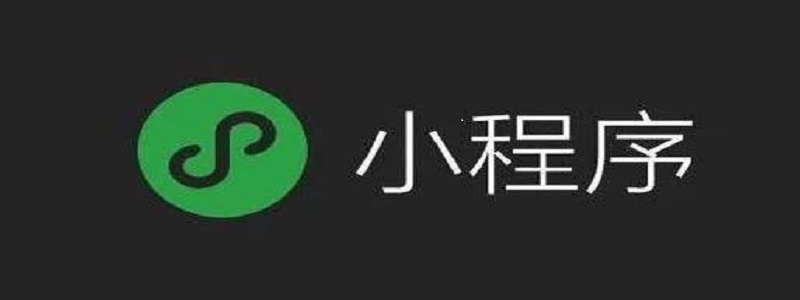 微信小程序中為什么不使用骨架屏，來提升用戶體驗(yàn)？